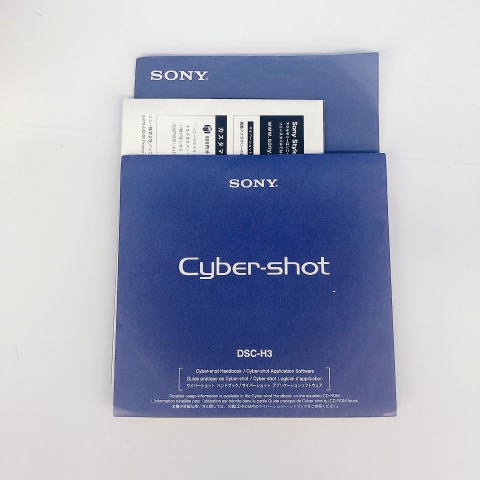 SONY ソニー Cyber-shot DSC-H3 デジカメ 動作未確認 SONY ソニー Cyber-shot DSC-H3 デジカメ 動作未確認 - メルカリ