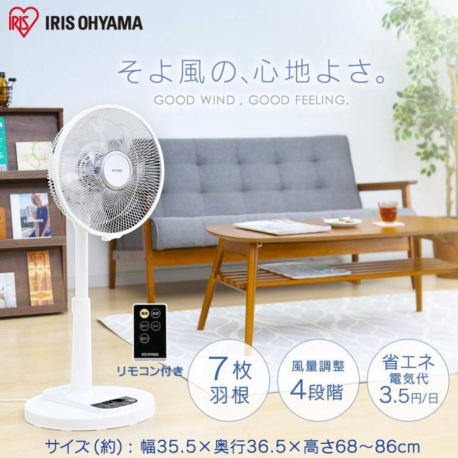 節電 静音