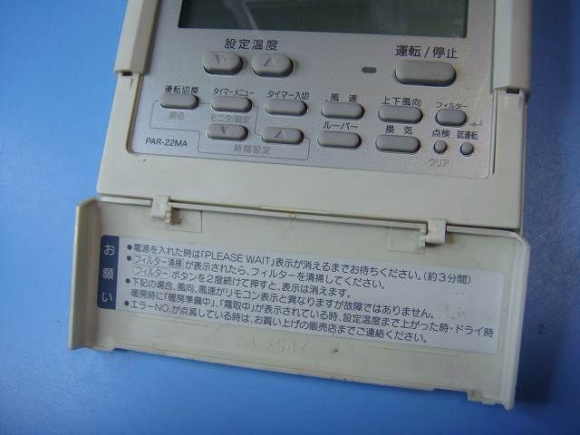 返金保証