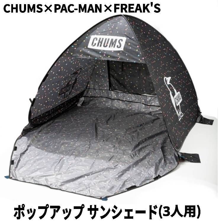 CHUMS×PAC-MAN×FREAK S ポップアップ サンシェード 3人用 コラボ