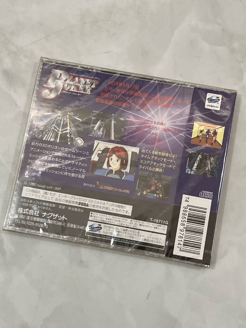セガサターン プラネット ジョーカー PLANET JOKER ソフト T-18711G ドラマティック シューティングゲーム