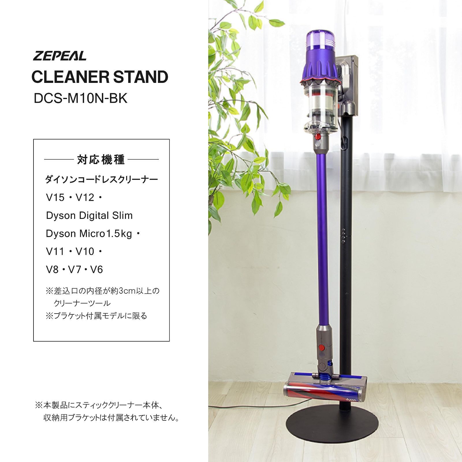 Dyson ダイソン V12 純正 充電スタンド 専用充電ドック 掃除機 引き取り可(ダイソン)｜売買されたオークション情報、yahooの商品情報をアーカイブ公開  - オークファン ダイソン