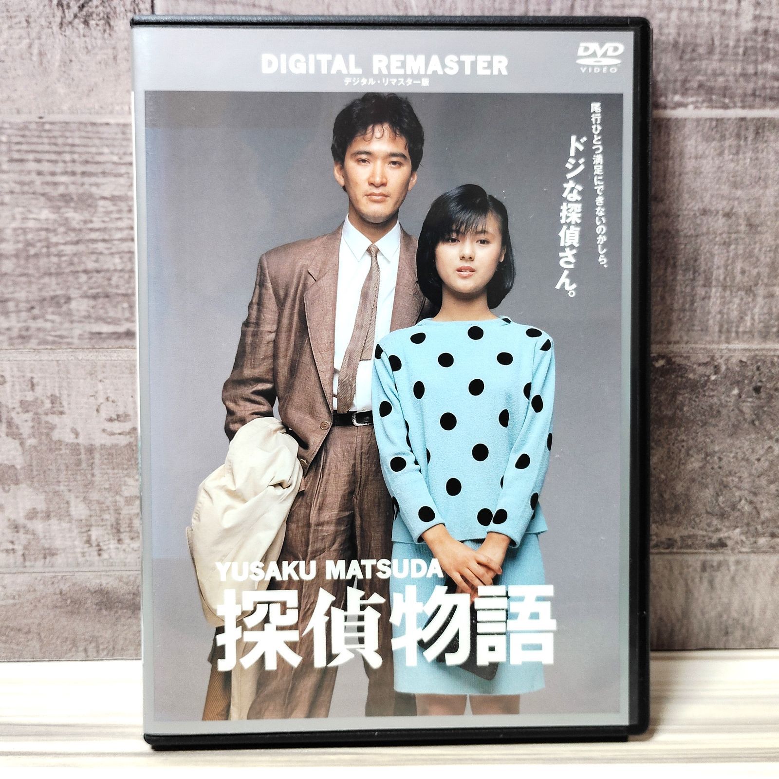 Amazon.co.jp: 探偵物語 [Blu-ray] : 薬師丸ひろ子, 松田優作