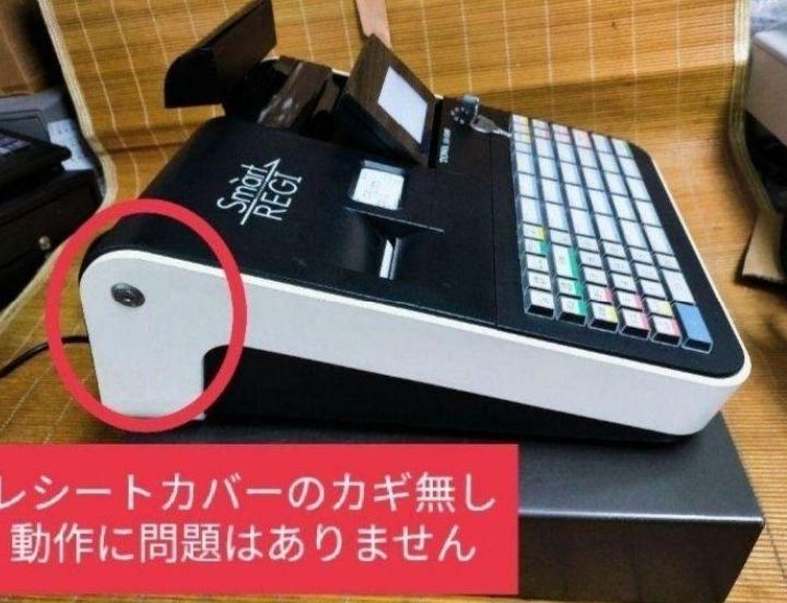 スマートレジスター SX-550Ⅱ SDカード 店名設定無料 061066 MARWIL-DEMENAGEMENTS_CH