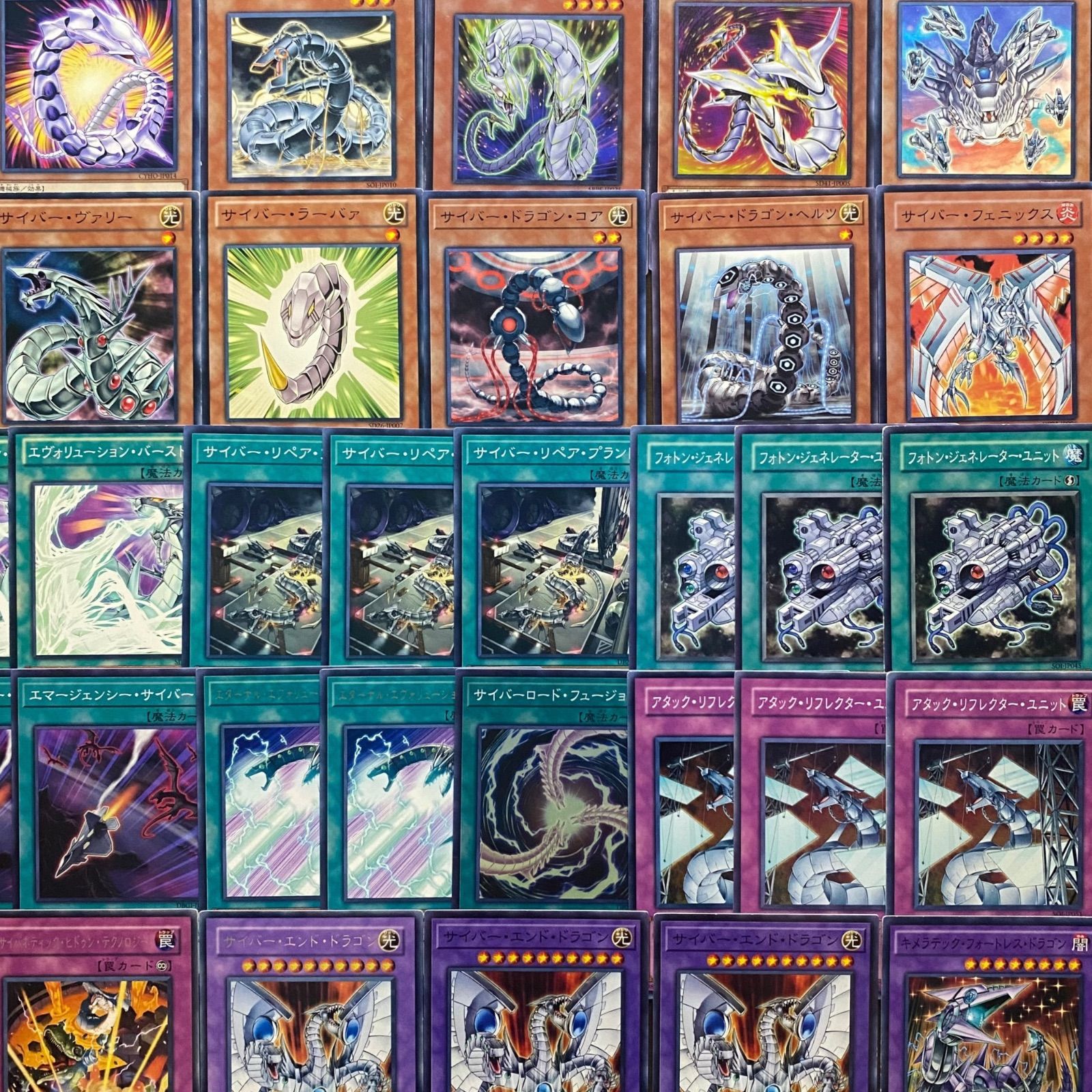 遊戯王　汎用デッキパーツ 3847【遊戯王】サイバー・ドラゴン デッキパーツ まとめ売り - メルカリ