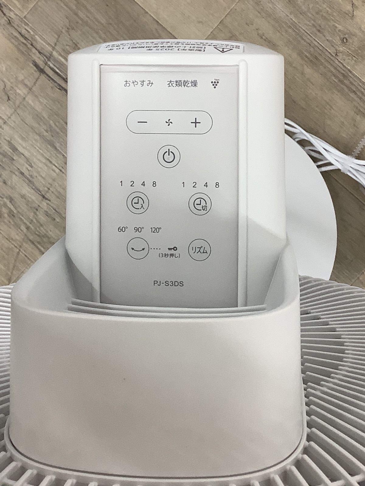 AV YG25100116 シャープ プラズマクラスター 扇風機 PJ-S3DS-W WWW_KANDAIZUMI_COM