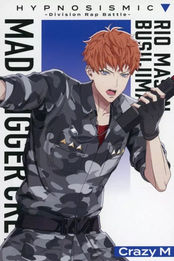 中古】キャラカード 毒島メイソン理鶯 キャラクターメッセージカード