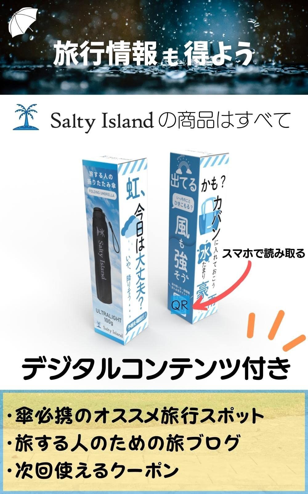 折りたたみ傘 軽量 100g カーボンファイバー 旅行用 折り畳み傘 撥水