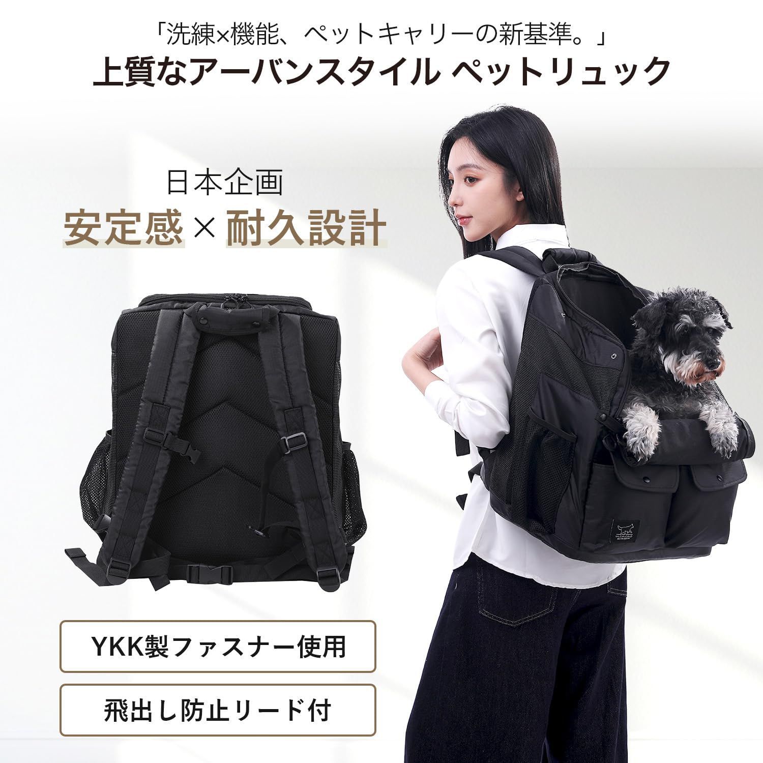 小型犬 通気性