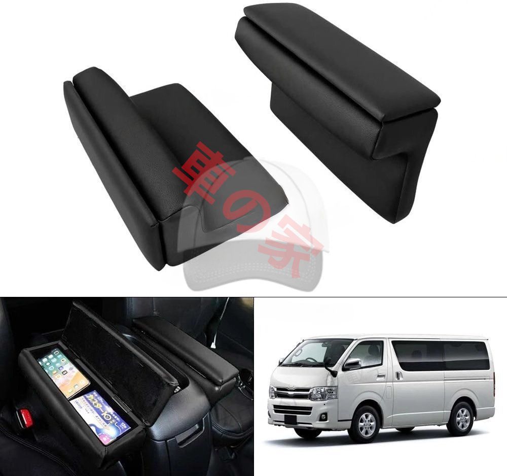 全国配信早速送料無料 ！ 高品質| HIACE 200系 トヨタハイエース 2005-2018 アームレストボックス追加小アームレスト 高品質保証。