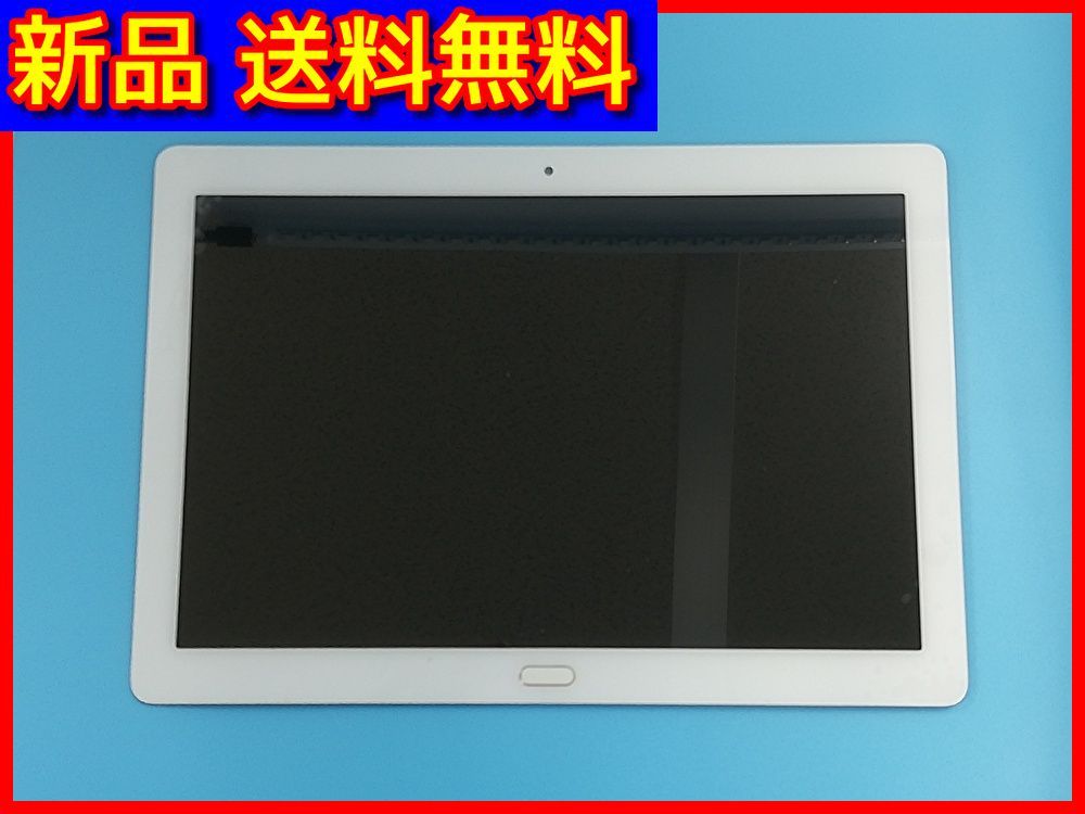 HUAWEI MediaPad M3 Lite 10 wp用 液晶パネル フロントパネル タッチパネル 修理 交換用パーツ コピーパネル ホワイト 管理コード952mayN