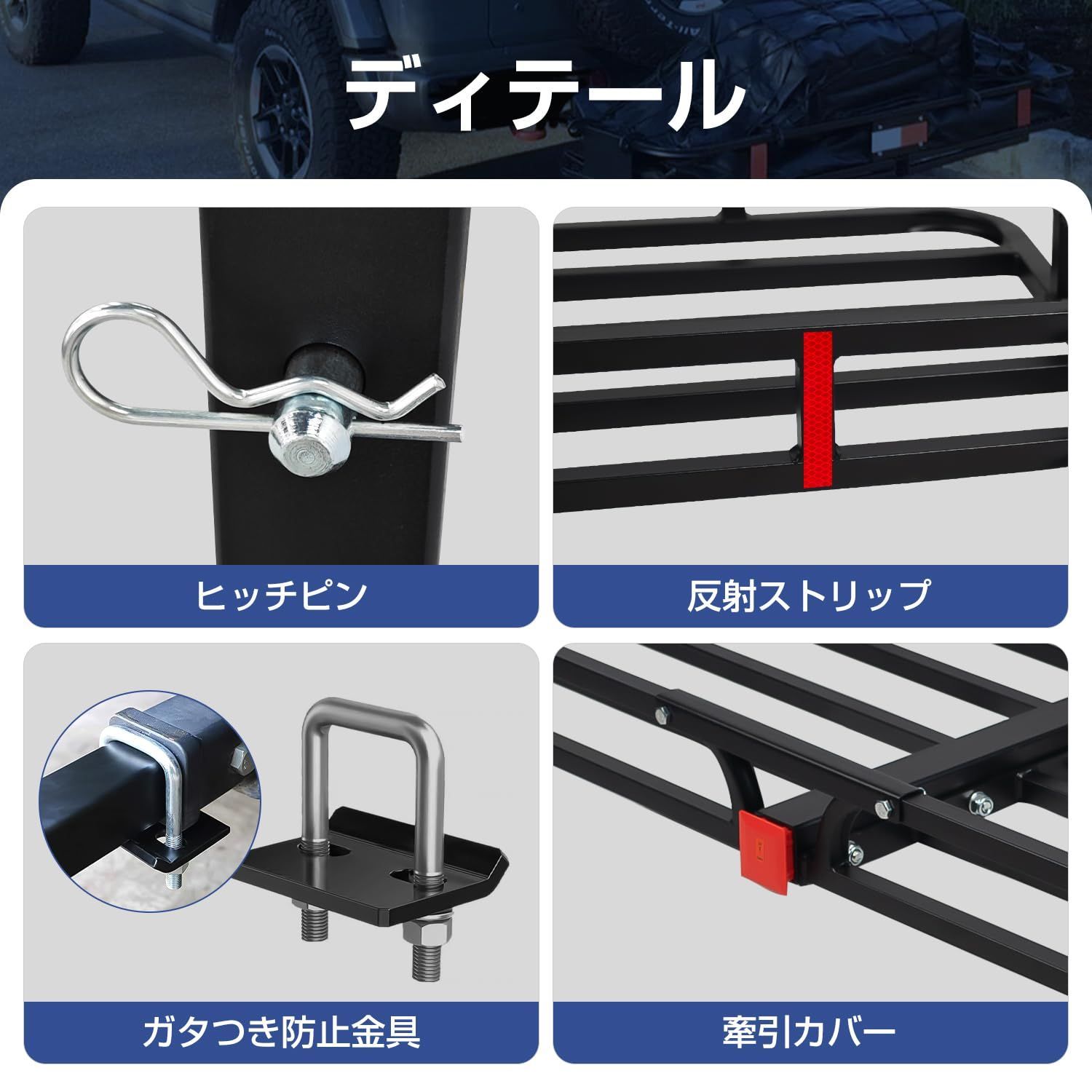 50.8mmに適合 車用