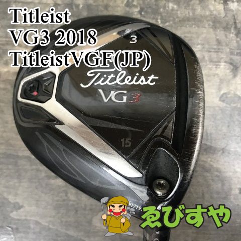 狭山 フェアウェイウッド タイトリスト VG3 2018 TitleistVGF JP R 15 9467