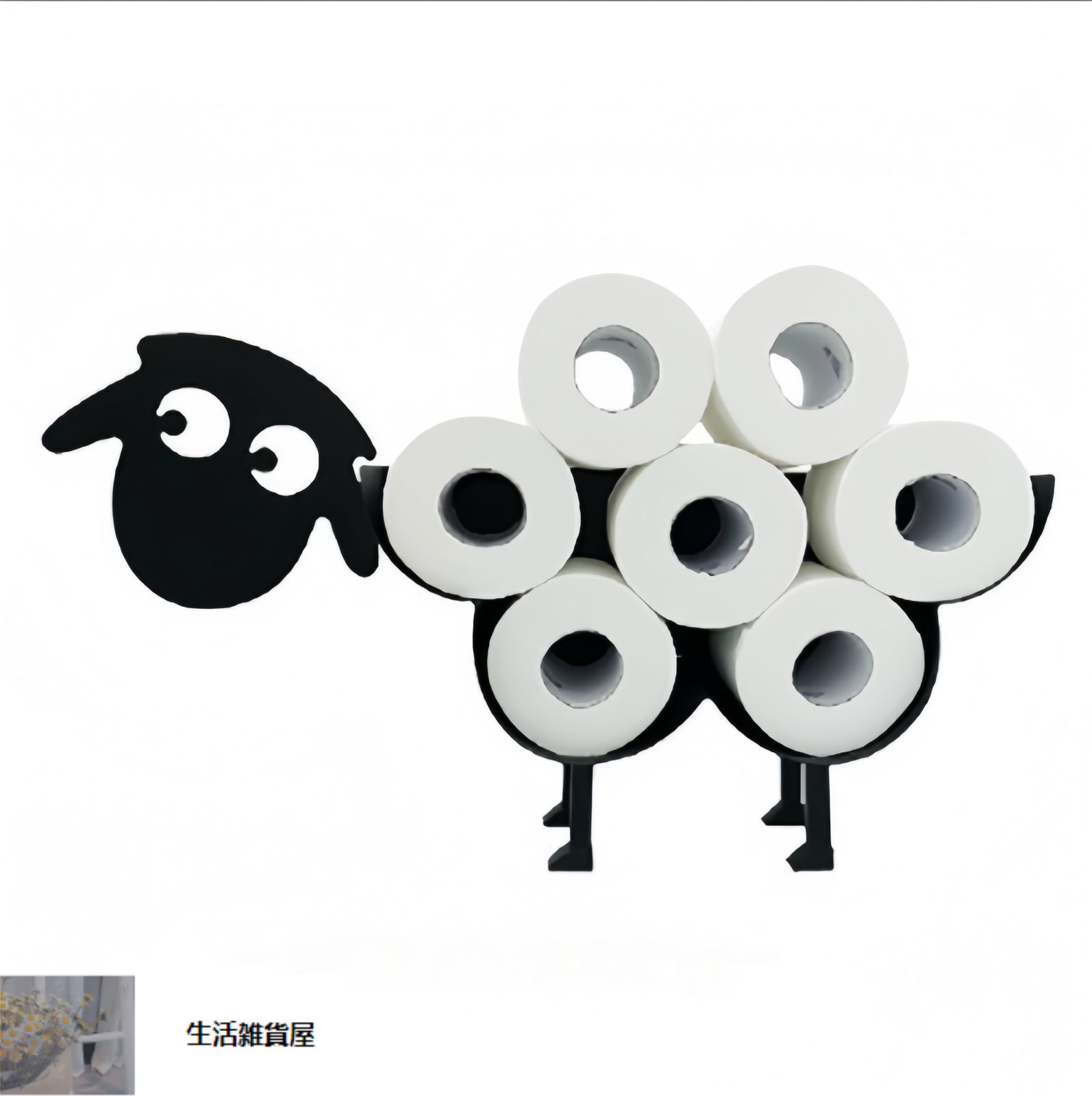 トイレットペーパー ホルダー