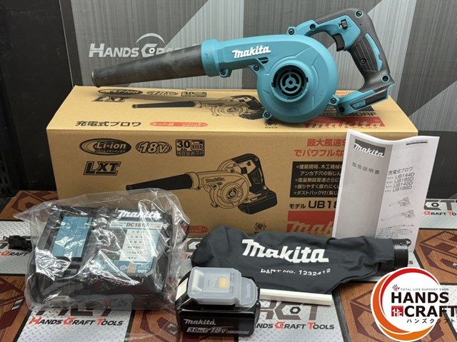 〇〇 ♥ 未開封品 マキタ UB185DRF 18V 充電式ブロワ バッテリー|充電器 セット makita ハンズクラフト佐賀