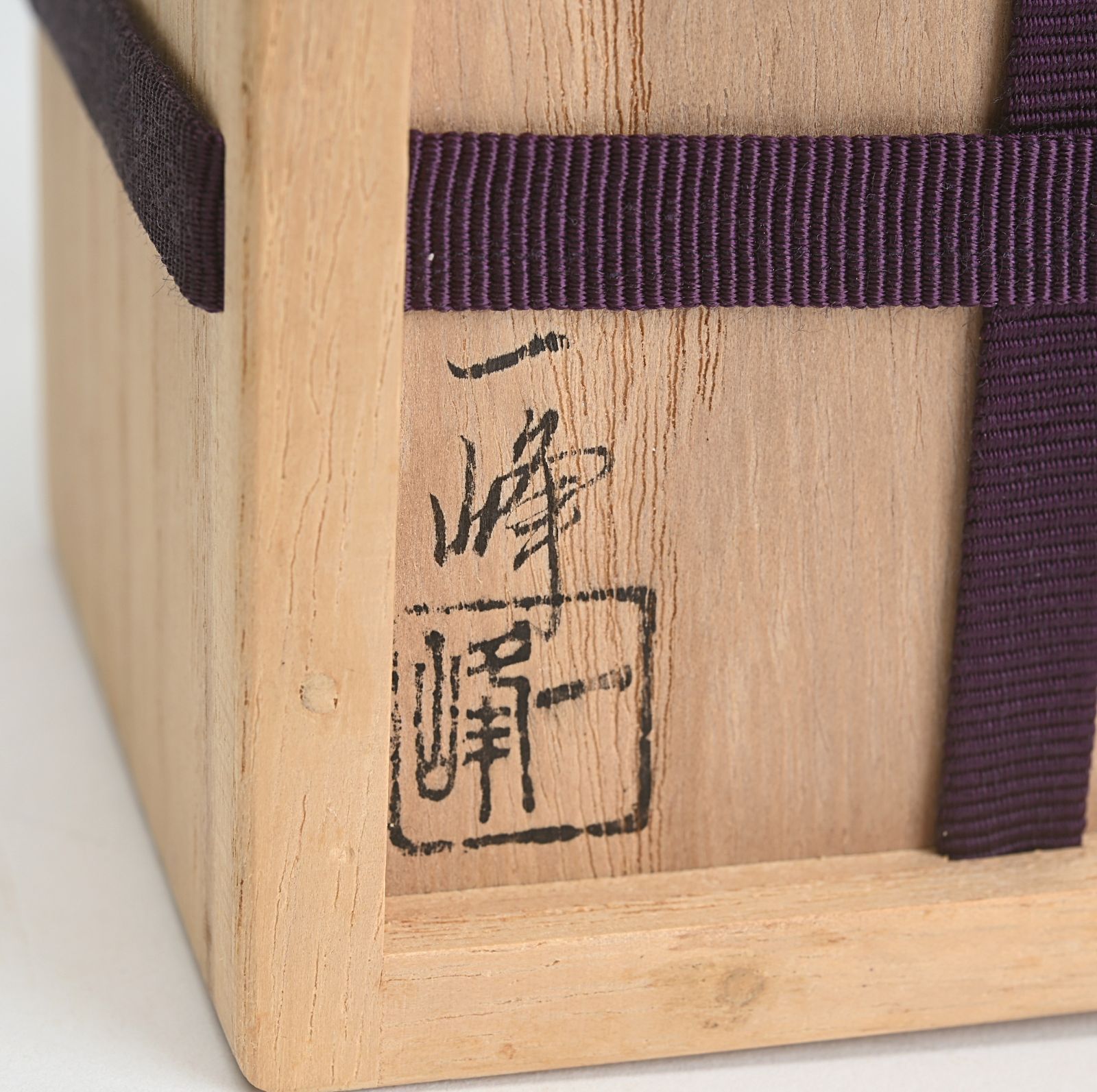 吉田一峰 沢瀉蒔絵 朱茶器 妙心逸外 書付箱付 - メルカリ