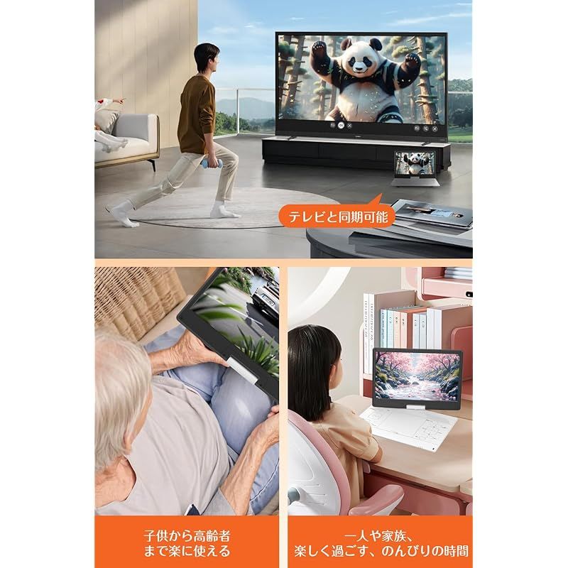 6時間連続再生