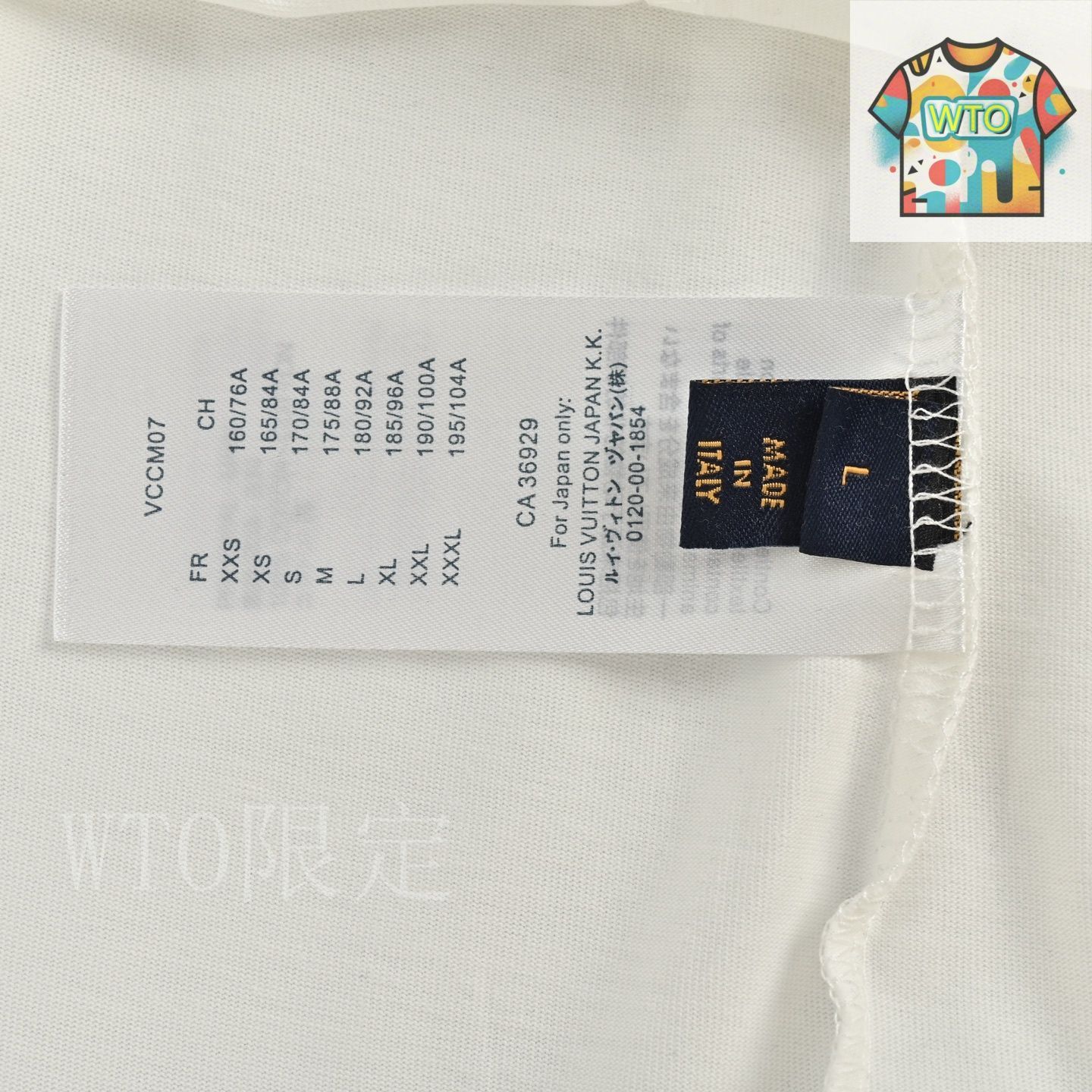 【新品未使用】LOUIS VUITTON Tシャツ　箱付き ルイヴィトン】 エンボスLV Tシャツ embosse (Louis Vuitton/T