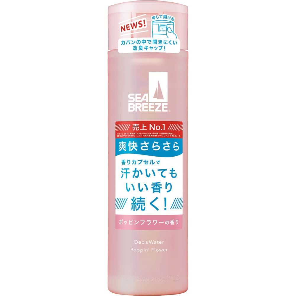 【3個セット】シーブリーズ デオ＆ウォーター Ｃ ポッピンフラワー 160ml 