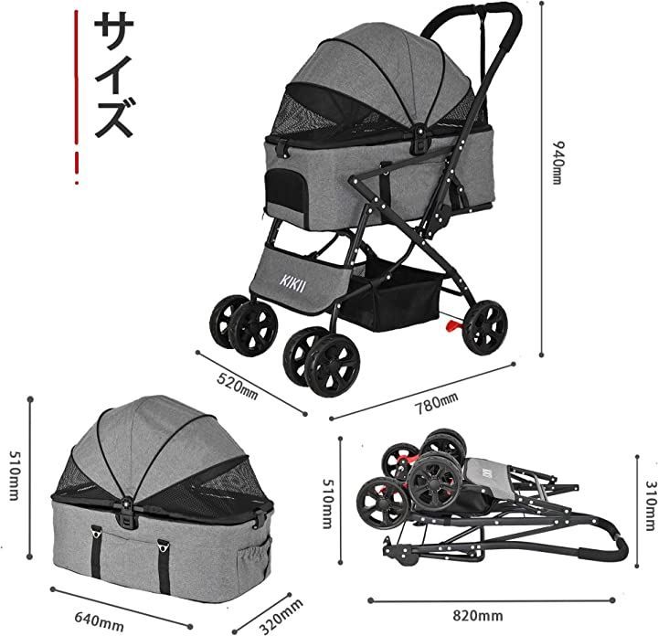 リード2本付き 前輪360°回転
