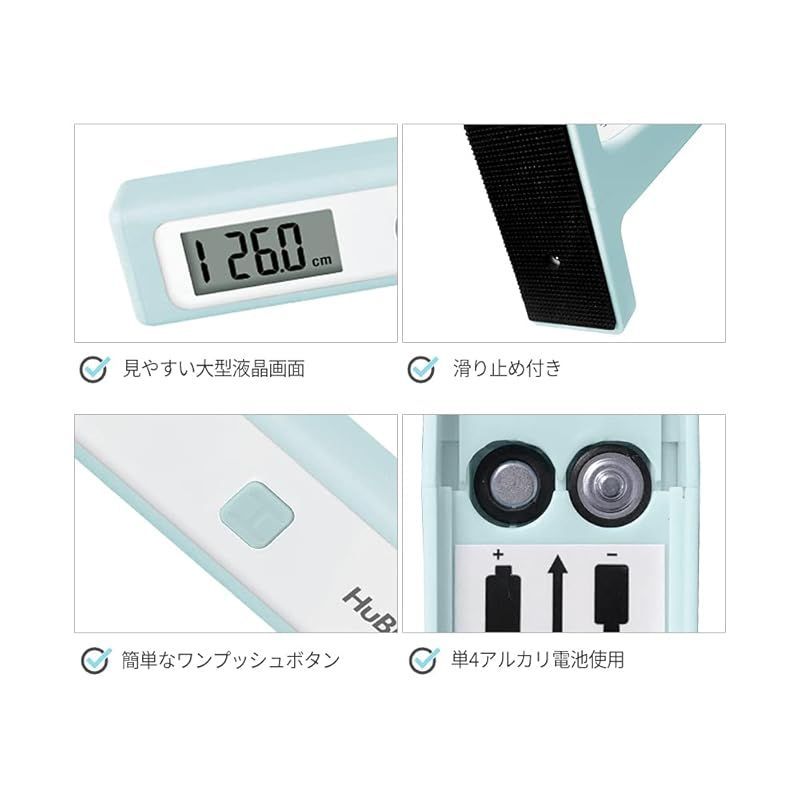 ヒュービディック
