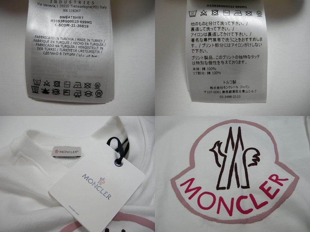 サイズXS-M (ゆったりめ)□新品 本物□モンクレール スウェット