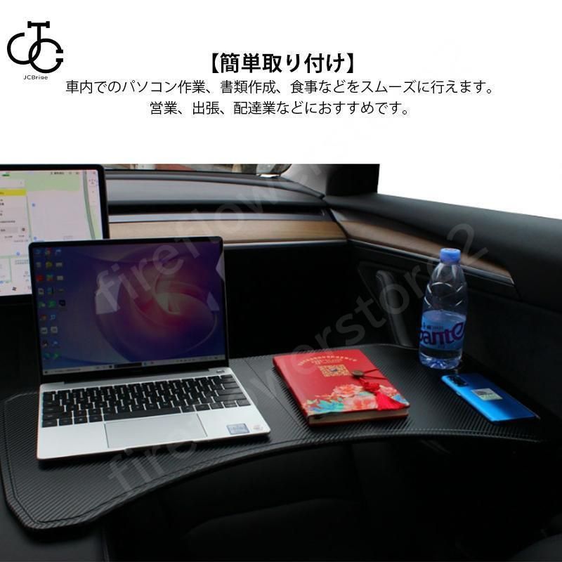 ノートパソコン用 事務作業