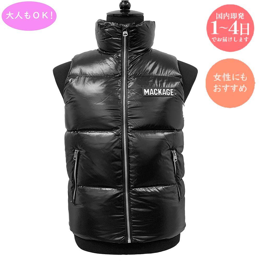 MACKAGE KIDS マッカ―ジュキッズ CHARLEE C0001 ダウンベスト 大人もOk