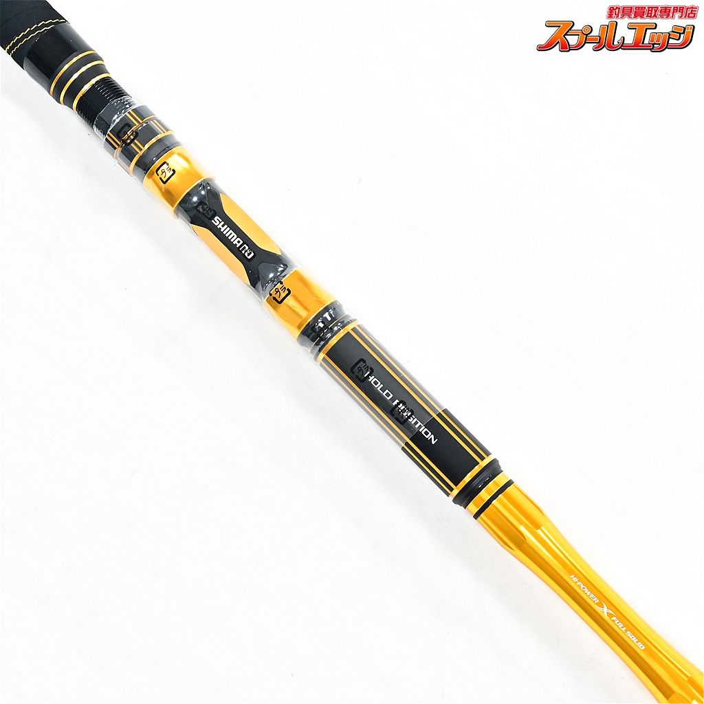 【シマノ】 22ビーストマスター キハダ 180 ファイティングボトム付 