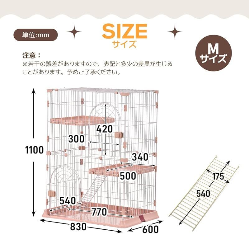猫ケージ キャットケージ