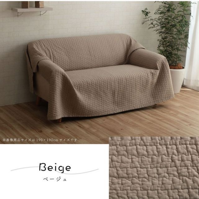 種類1 ベージュ 190×190cm マルチカバー おしゃれ 洗える 正方形 約190×190cm 綿 雲 水洗いキルト リバーシブル ベッドスプレッド こたつカバー ソファカバー ホットカーペットカバー NEXPOTALLINN_EU