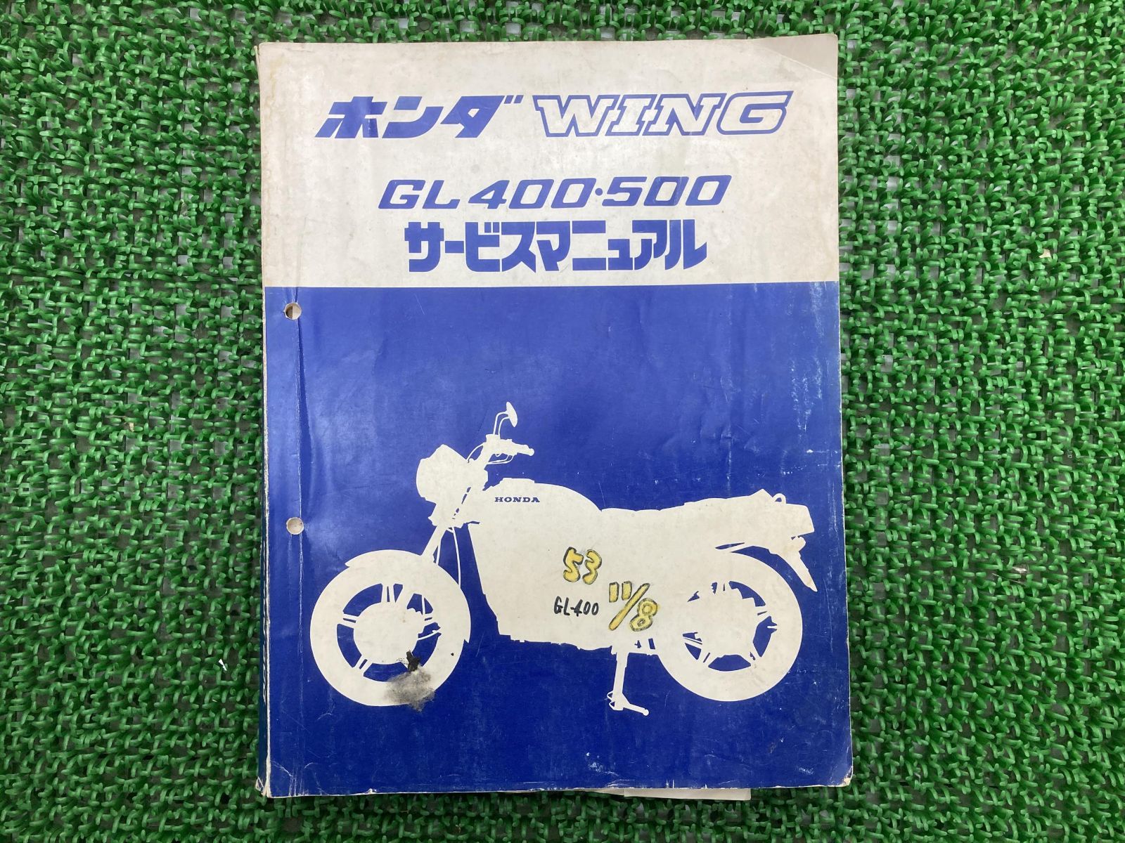J　　HONDA GL400／500  サービスマニュアル ホンダ - ホンダ 純正サービスマニュアル「GL400-500」の通販 by