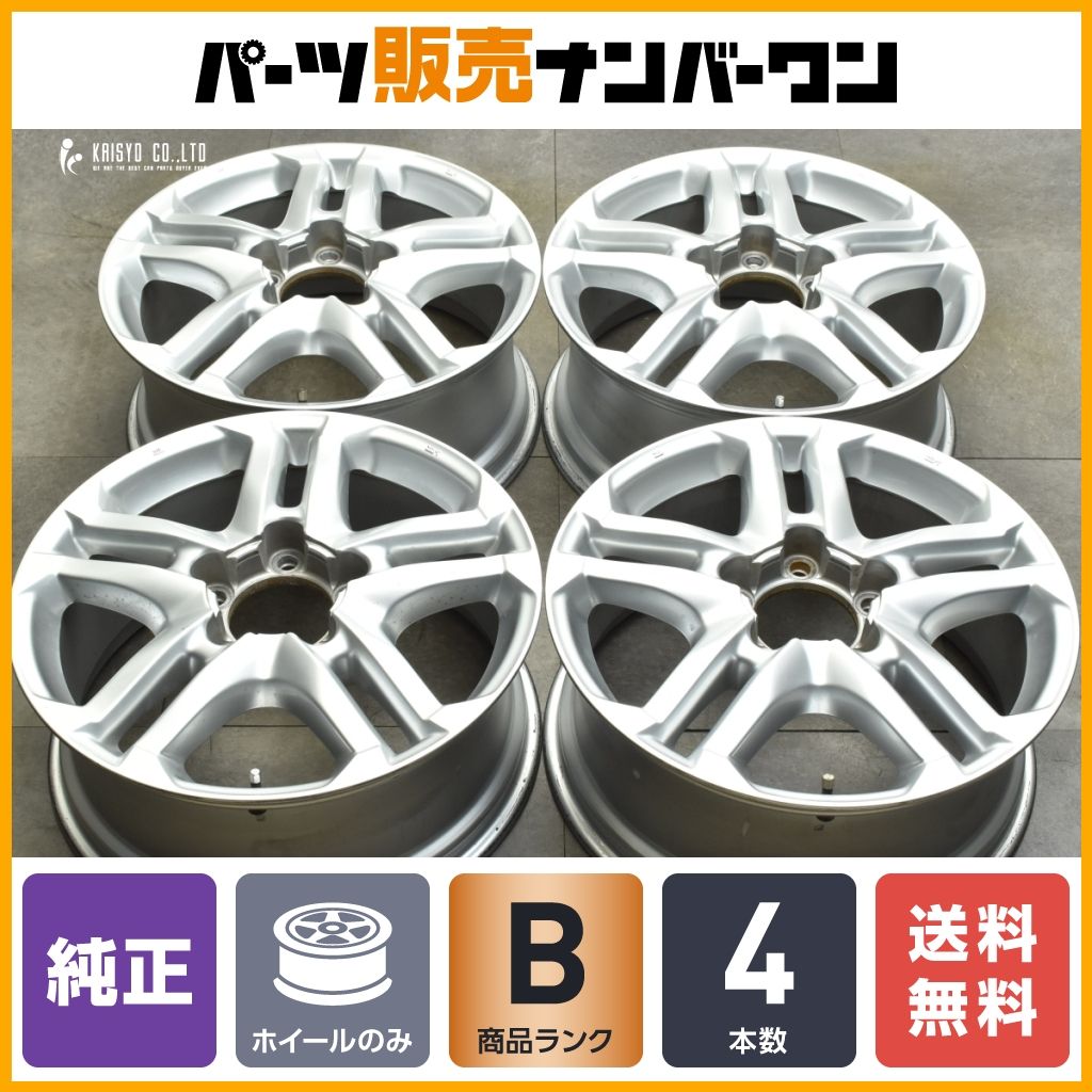 程度良好品】トヨタ ランドクルーザー200 ZX 純正 20in 8.5J +60