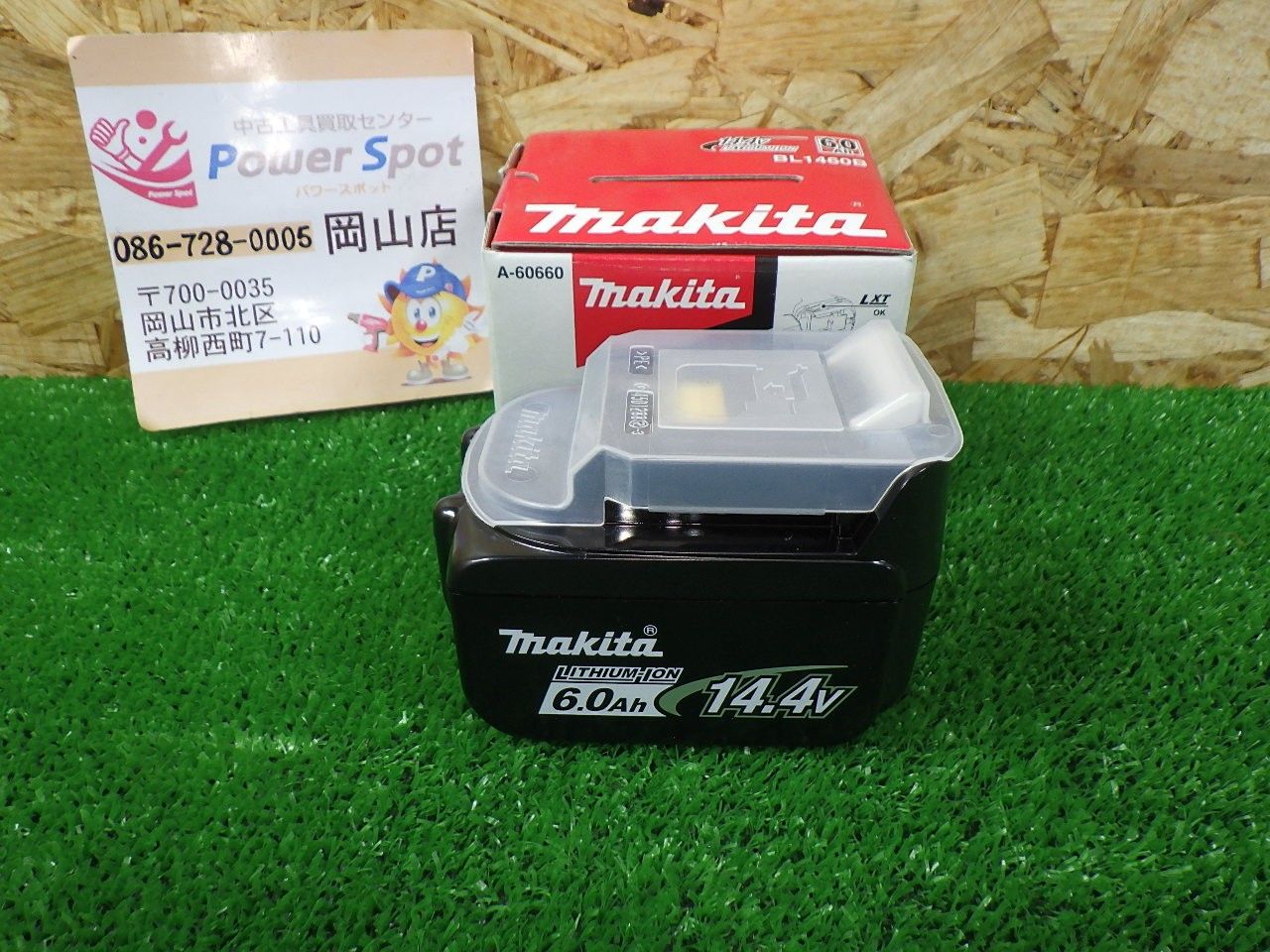 箱痛み マキタ リチウムイオンバッテリー BL1460B 14.4V 6.0Ah