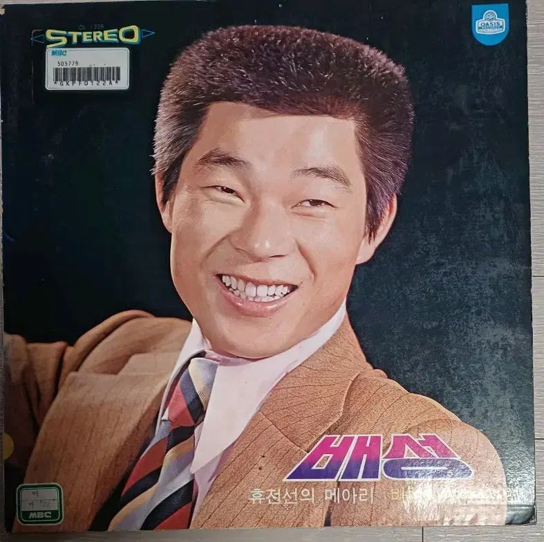 ベソン LP 72 初年度 休戦線の 反響 なアルバム EX