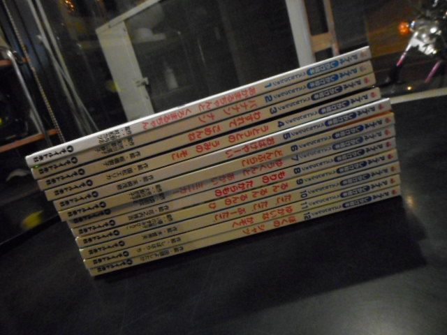 古本］アップルしかけ絵本ベストセレクション1～12（12冊セット
