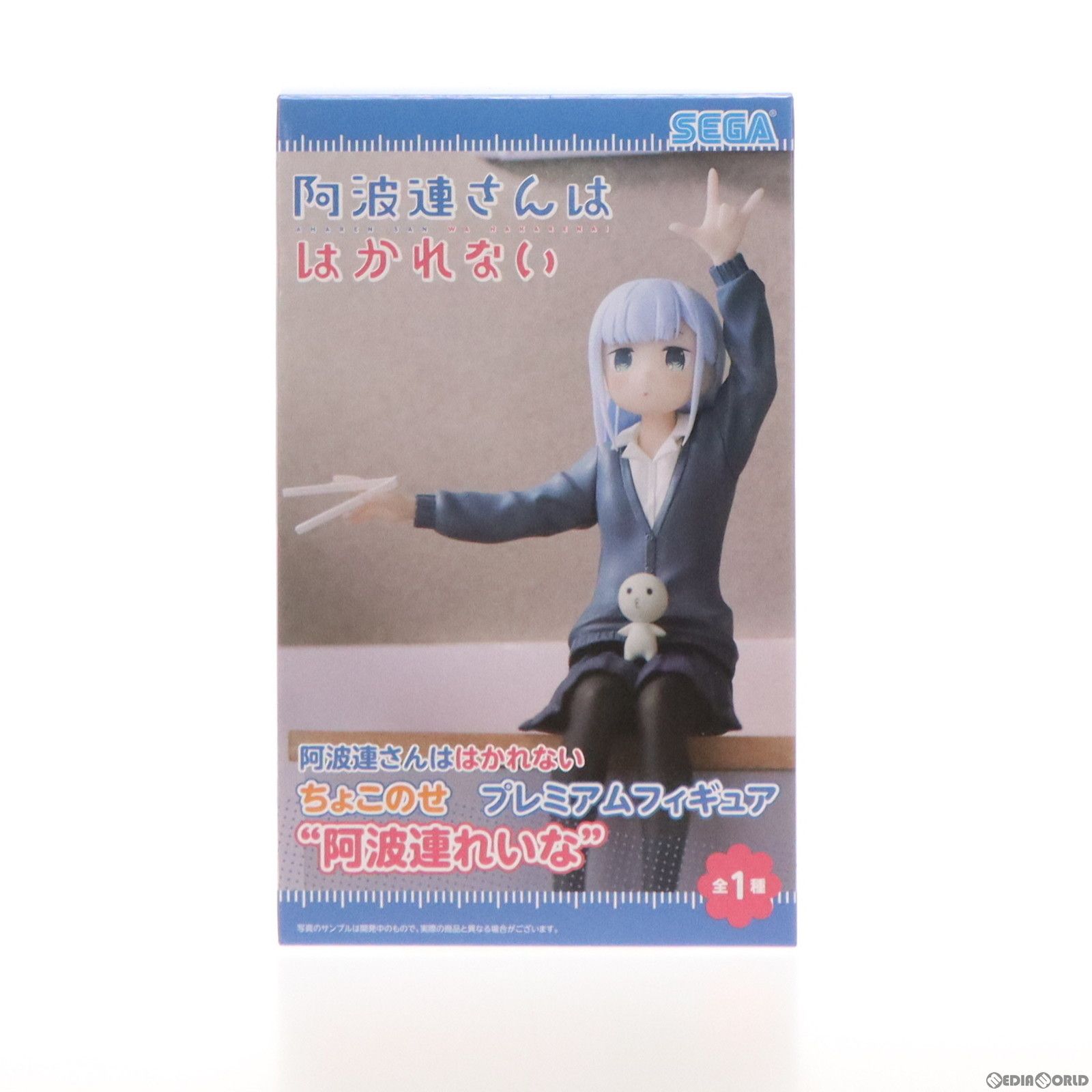 阿波連さんははかれない ちょこのせプレミアムフィギュア 阿波連れいな 4体セット Amazon.co.jp: 阿波連さんははかれない プレミアムちょこのせ