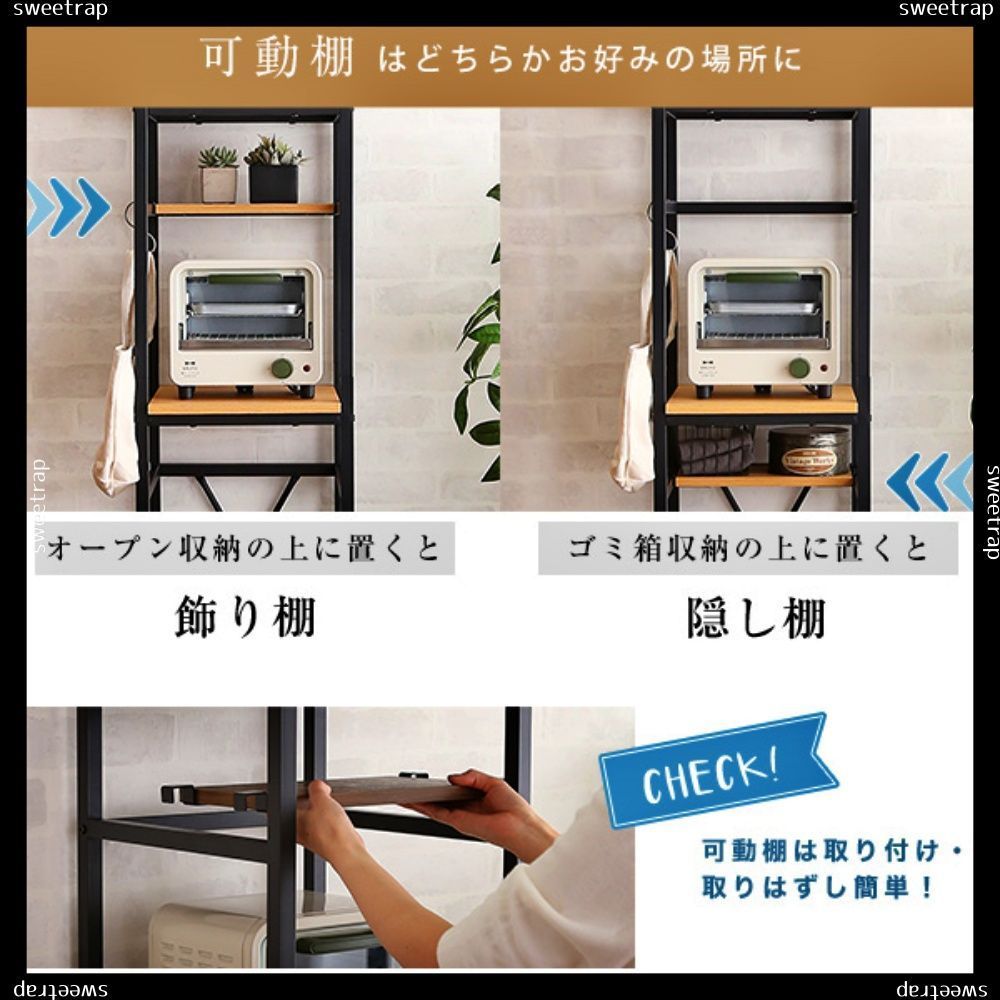 ヴィンテージごみ箱上ラック すきま収納タイプ