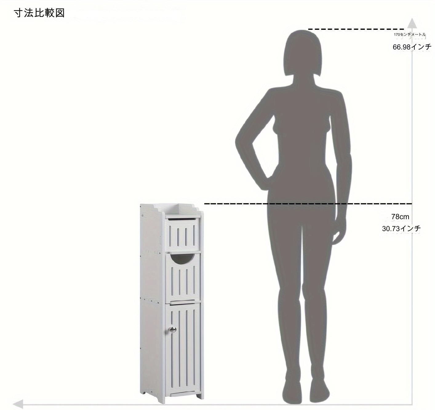スリムキャビネット バスルーム