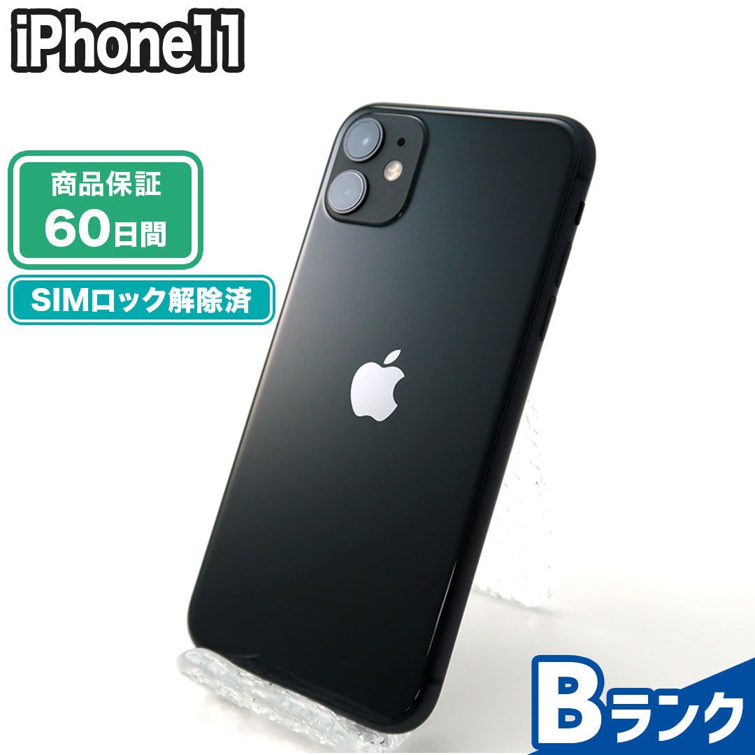 SIMフリー iPhone11 128GB Bランク(良品) 本体のみ パープル