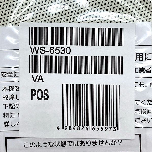 Panasonic パナソニック スピーカーパネル WS-6530 10枚入り 天井埋め込みスピーカー用 107635