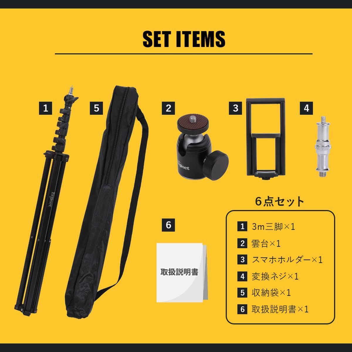 送料無料！ 人気商品 収納袋付き 撮影 俯瞰 ビデオカメラ Android iphone スマホスタンド スマホ 長い 三脚 キリン三脚 3m lapset