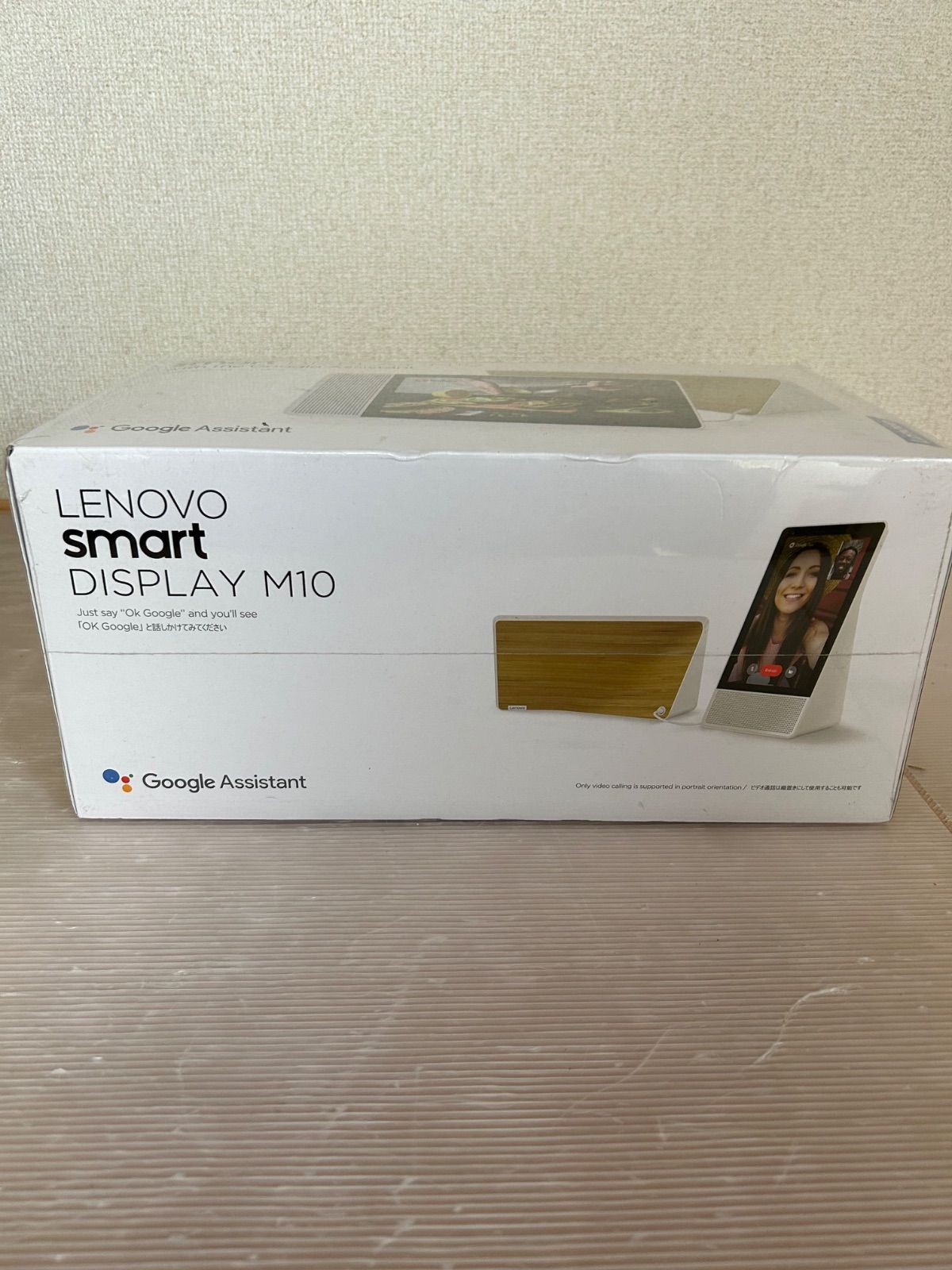 Googleアシスタント搭載