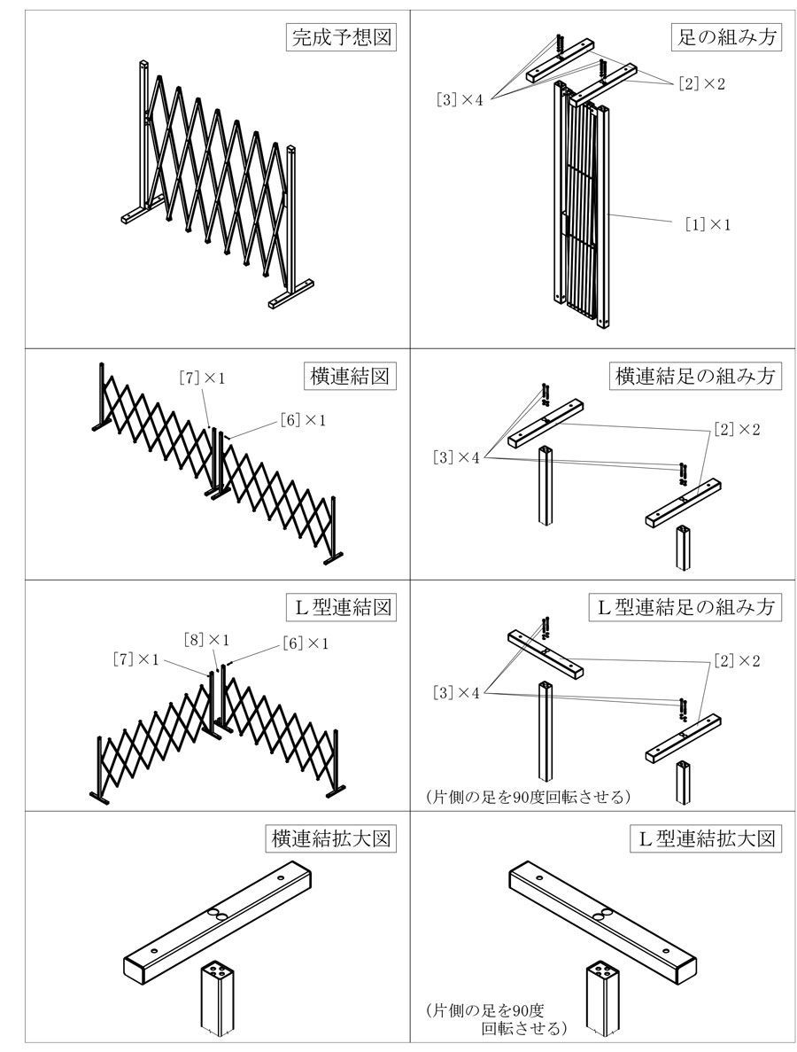門扉