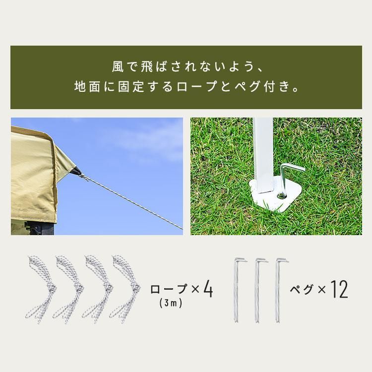 公式 テント タープ キャンプ アウトドア 幅2.5m タープテント 2.5×2.5m TP-250 レジャー 庭 BBQ 高さ調節 uvカット 耐水 日よけ HRDEVELOPMENT_JP