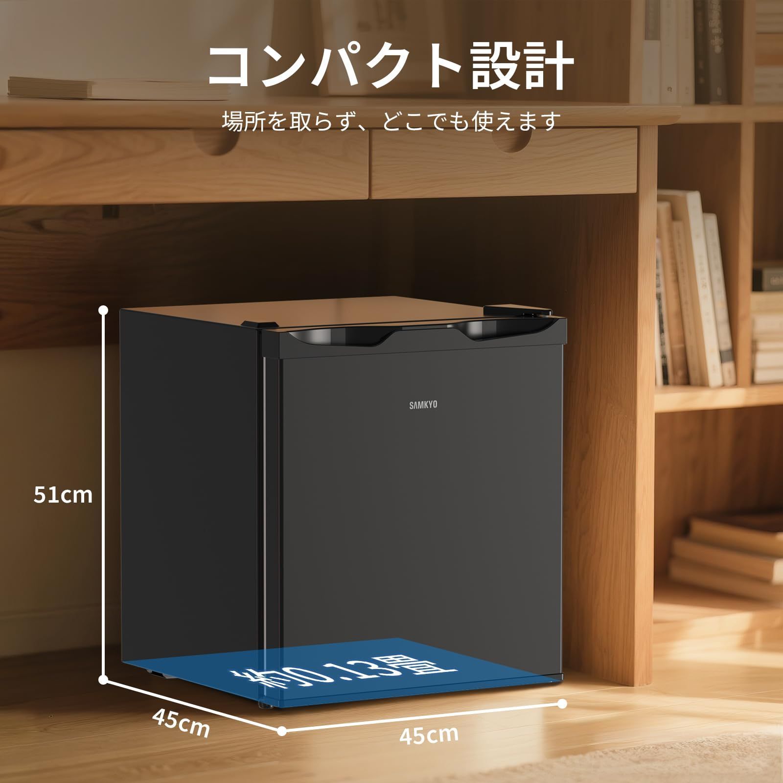 小型 スリム 48L 幅45cm 一人暮らし ミニ冷蔵庫 前開き 冷蔵庫 コンパクト 省スペース 7段階温度調節 耐熱天板 SAMKYO 静音 GU40 ブラック