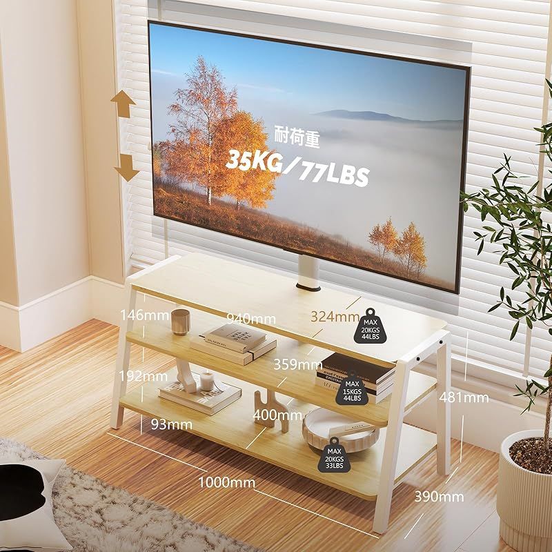 FITUEYES テレビスタンド オーディオラック マウント付き 37～70インチテレビ対応 幅100cm 耐荷重35kg 高さ調節可能 大容量収納  安定性よい 木製 TW-A31003WN 0 - メルカリ