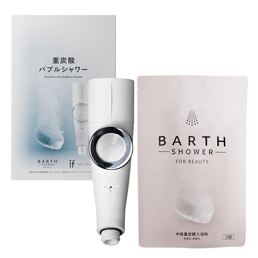 BARTH バース マイクロナノバブル シャワーヘッド ホワイト 重炭酸バブルシャワー ヘッドスパ 節水 ホワイト 1 新モデル