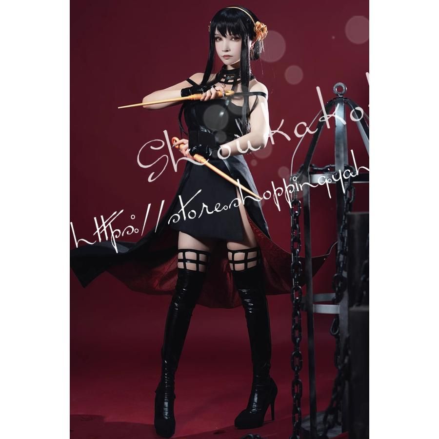 スパイファミリー SPY×FAMILY ヨル・フォージャー いばら姫 コスプレ