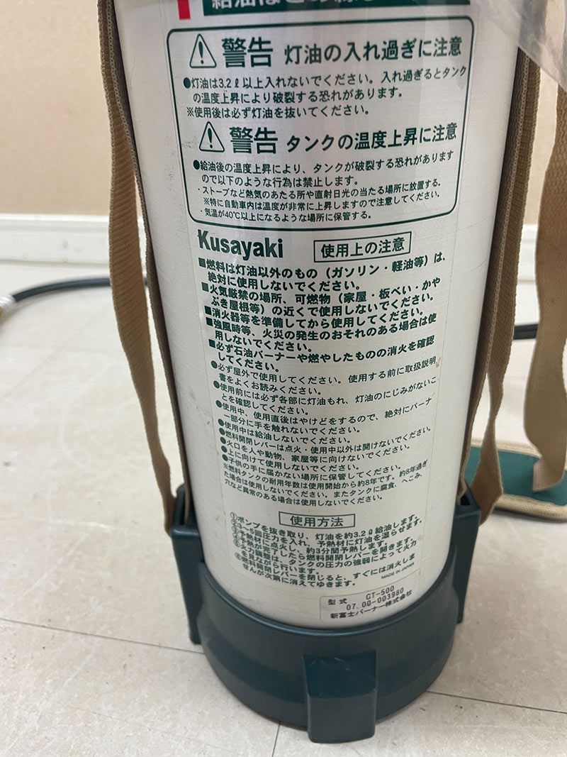 新富士バーナー GT-500 灯油式草焼バーナー Amazon.co.jp: 新富士バーナー